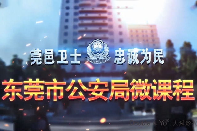 微課-關(guān)于信息報(bào)送